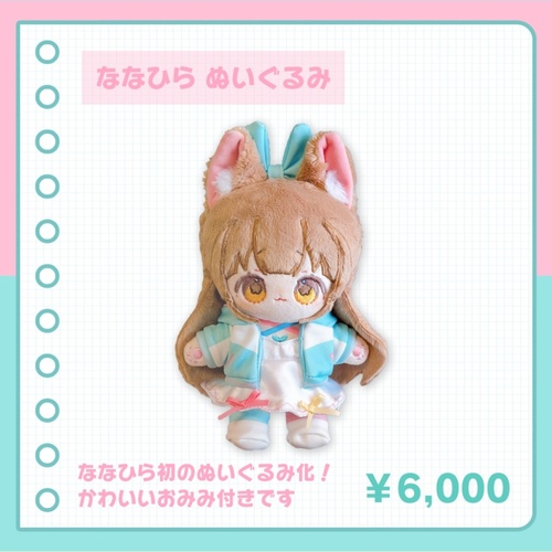 Demon Slayer — Tengen Uzui Non-Scale Figure (Ufotable)