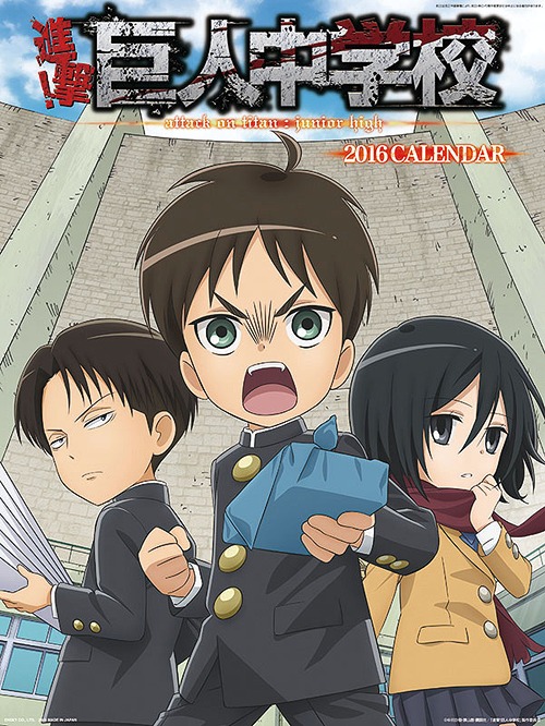 Attack on Titan: Junior High (Shingeki! Kyojin Chugakko) [Calendar 2016 (Try-X Ltd.)]
