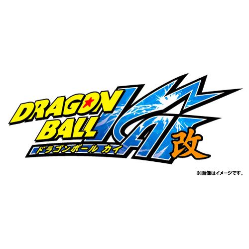 Dragon Ball Kai 1
