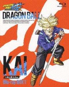 Dragon Ball Kai Jinzou Ningen Cell Hen Box 1 [Blu-ray]
