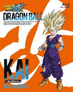 Dragon Ball Kai Jinzou Ningen Cell Hen Box 4 [Blu-ray]
