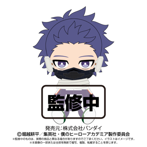 My Hero Academia Chibi Plushie Hitoshi Shinso