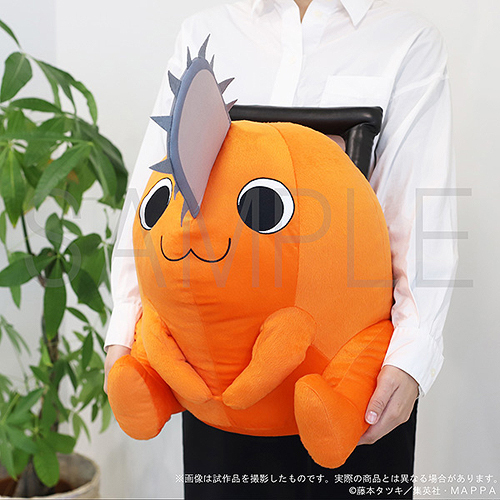 Chainsaw Man Big Pochita Plushie