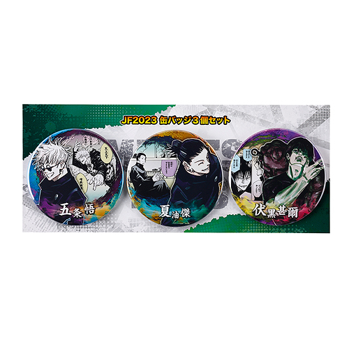 "Jujutsu Kaisen" Collection Can Badge Set of 3 Part 2