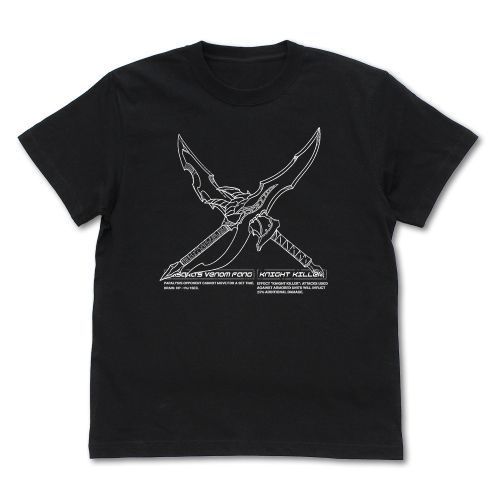 Kasaka's Venom Fang Knight Killer T-Shirt [Animation "Solo Leveling"] BLACK / XL