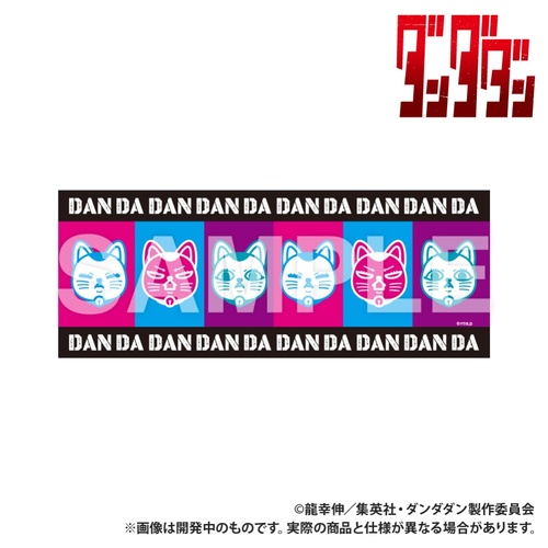 TV Anime "Dandadan" Face Towel Turbo Granny (Maneki-Neko Cat) [colleize Original]