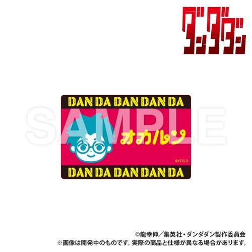 TV Anime "Dandadan" Sticker Okarun (Icon) [colleize Original]