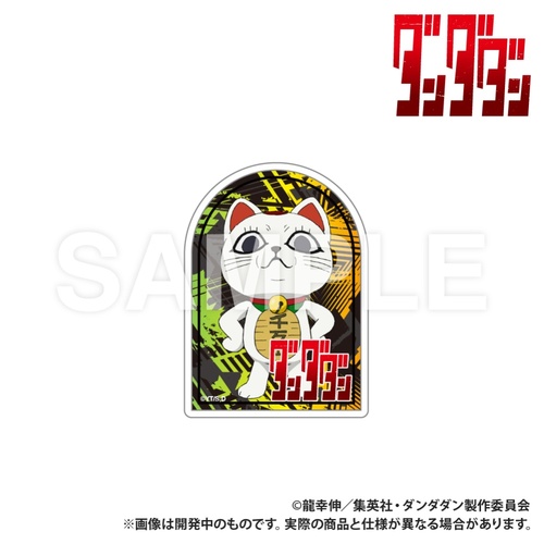 TV Anime "Dandadan" Sticker Turbo Granny (Maneki-Neko Cat) [colleize Original]