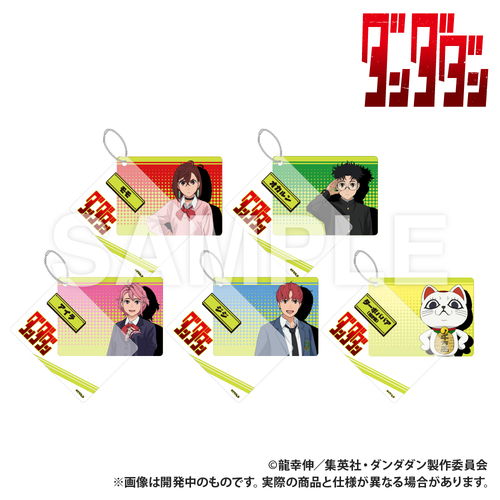 TV Anime "Dandadan" Trading Double Layered Acrylic Keychain (Randomly Selected from 5 Kinds) [colleize Original]