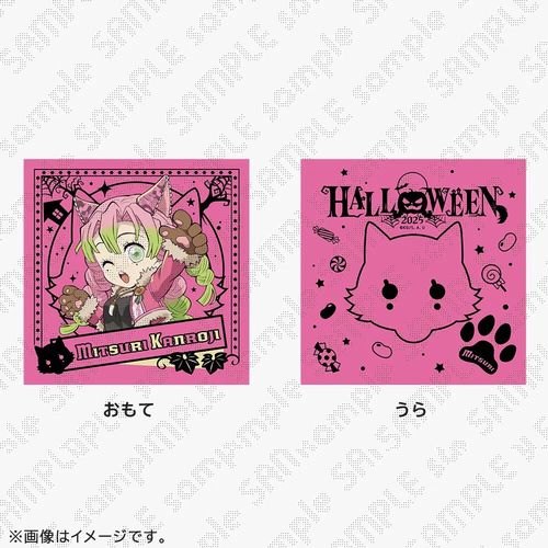[Make-to-Order] Demon Slayer: Kimetsu no Yaiba Halloween 2025 Luminous Wolf Cushion Cover Kanroji Mitsuri