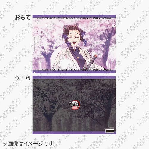 Make-to-Order] Demon Slayer: Kimetsu no Yaiba - The Movie: Infinity Castle Chapter 1 Collaboration Cafe Season 2 Place Mat Case Kocho Shinobu