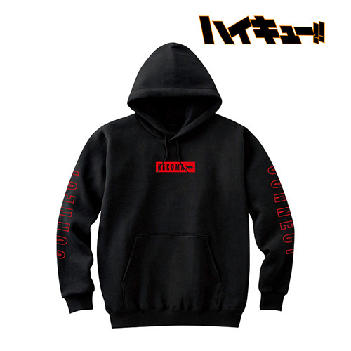 Haikyu!!Parka(Nekoma High School )/Ladies' L