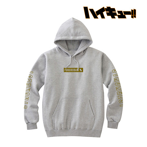 Haikyu!!Parka(FukurodaniAcademy High School )/Ladies' XL