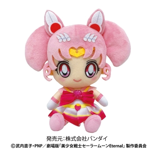 Theatrical Feature "Pretty Guardian (Bishojo Senshi) Sailor Moon Eternal" Chibi Plushie Super Sailor Chibi Moon