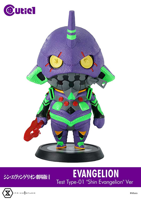 Cutie1 Shin EvangelionTheatrical Feature Evangelion Unit 01