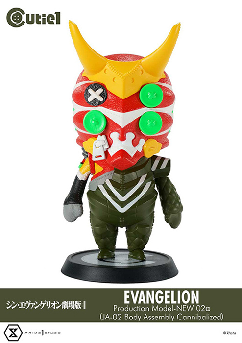 Cutie1 Shin EvangelionTheatrical Feature Evangelion Unit2 Alpha