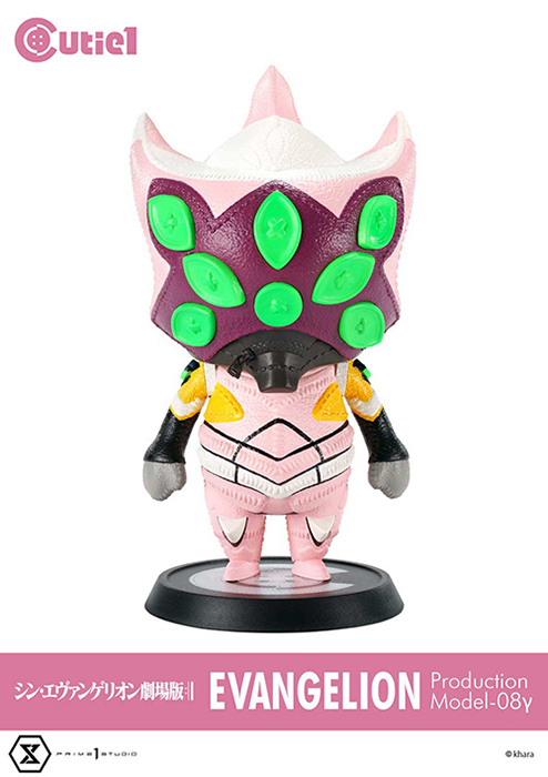 Cutie1 Shin EvangelionTheatrical Feature Evangelion Unit Kai8 gamma