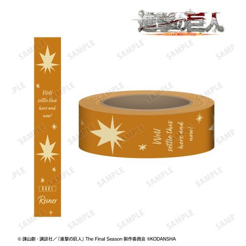 Attack on Titan Reiner Word Masking Tape