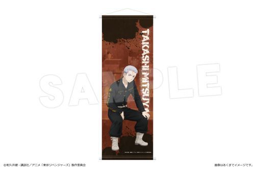 TV Animation "Tokyo Revengers" Slim Tapestry Ver. Snow City 03 Takashi Mitsuya