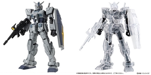 Mobile Suit Gundam CAPSULE ACTION G-3 Gundam Box